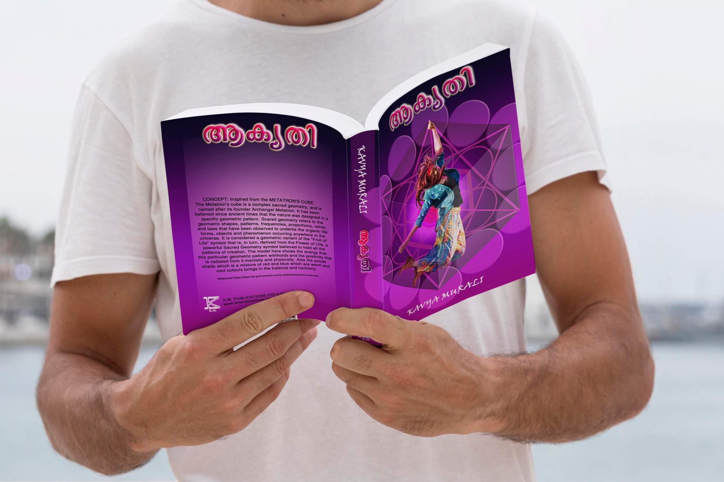 book-cover-design-kavya-muraleedharan